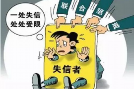 烟台贷款清欠服务